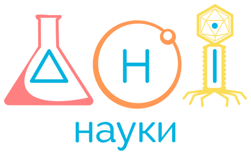 Дні науки